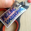 Lekaparható matrica több változatban – sorsjegy, naptár, vetélkedő készítéséhez